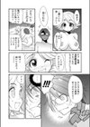 唄って☆Graduation試し読み7ページ