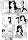 映研ラヴァーズ試し読み2ページ