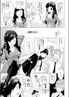 映研ラヴァーズ試し読み3ページ