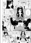 映研ラヴァーズ試し読み4ページ