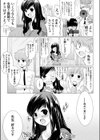 映研ラヴァーズ試し読み5ページ