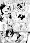 映研ラヴァーズ試し読み8ページ