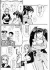 永久凍土大作戦試し読み5ページ
