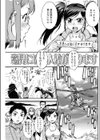 永久凍土大作戦試し読み6ページ