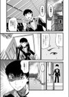 英国少女試し読み1ページ