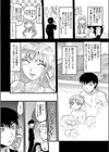 英国少女試し読み4ページ