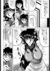 悦びに咲く華試し読み7ページ