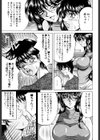 悦びに咲く華試し読み8ページ