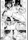 悦びに咲く華試し読み10ページ