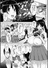 悦楽のポートレート【単話】試し読み1ページ