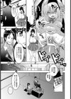 悦楽のポートレート【単話】試し読み5ページ