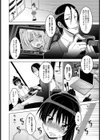 悦楽のポートレート【単話】試し読み6ページ