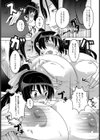 悦楽のポートレート【単話】試し読み7ページ