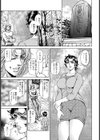 悦楽の対価【単話】試し読み3ページ