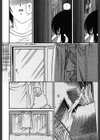 悦楽の蜜室試し読み3ページ