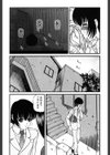 悦楽の蜜室試し読み4ページ