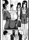 悦楽の蜜室試し読み5ページ