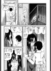 悦楽の蜜室試し読み6ページ