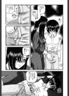 悦楽の蜜室試し読み10ページ