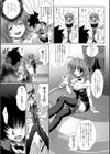悦楽奉仕の少女達試し読み9ページ