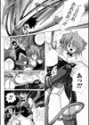 悦楽奉仕の少女達試し読み10ページ