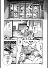 悦楽旅館やわ肌の逢瀬試し読み2ページ