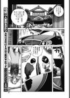 悦楽旅館やわ肌の逢瀬試し読み3ページ