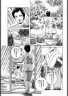 悦楽旅館やわ肌の逢瀬試し読み5ページ