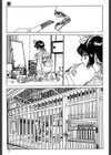 悦虐絵図試し読み6ページ