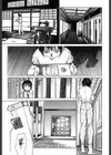 悦虐絵図試し読み8ページ