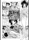 悦虐絵図試し読み9ページ