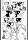 悦虐絵図試し読み10ページ