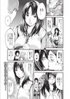 宴 ─うたげ─試し読み1ページ