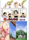 宴のまんなか試し読み1ページ