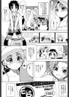 宴-新装版-試し読み8ページ