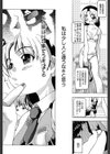 宴-新装版-試し読み9ページ
