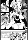 宴-新装版-試し読み10ページ