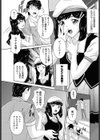 延長おねがいします試し読み3ページ