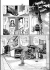 援●交際夫人・極上の媚肉試し読み2ページ