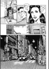 援●交際夫人・極上の媚肉試し読み3ページ