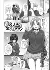 援交JK全穴アクメ【単話】試し読み2ページ
