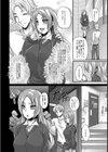 援交JK全穴アクメ【単話】試し読み4ページ