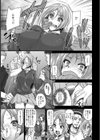 援交JK全穴アクメ【単話】試し読み5ページ