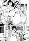 援交デビュー【単話】試し読み7ページ