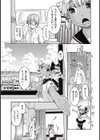 援交デビュー〜●●ギャルと童貞と〜試し読み3ページ