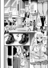 援交ト黒ギャル【単話】試し読み2ページ