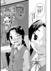 援交教室試し読み3ページ