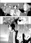援交教室試し読み5ページ