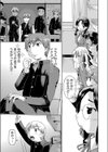 援交教室試し読み6ページ