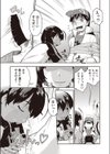 援交序列試し読み7ページ